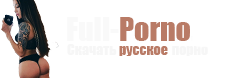 ru.full-porno.com
